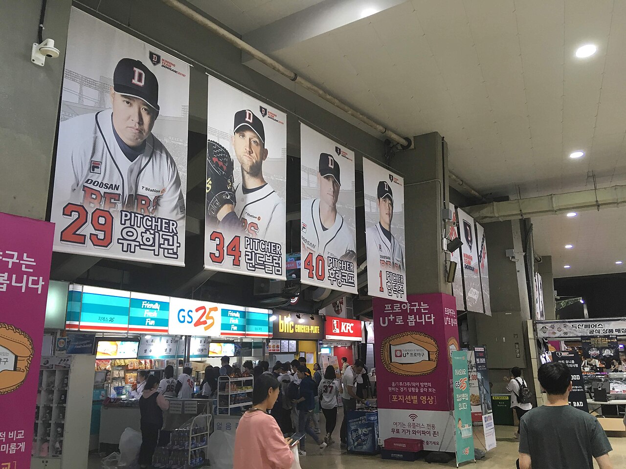 잠실야구장 내부 통로의 두산 베어스 선수 배너